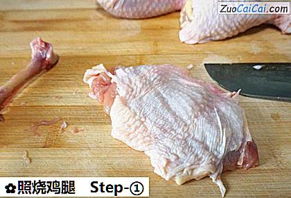 照烧鸡腿做法第一步骤