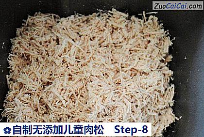 自制无添加儿童肉松做法第八步骤