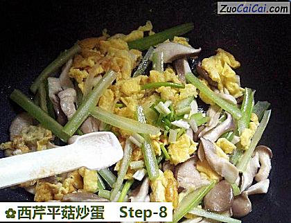 西芹平菇炒蛋做法第八步骤