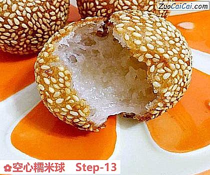 空心糯米球做法第十三步骤