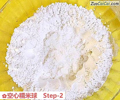 空心糯米球做法第二步骤