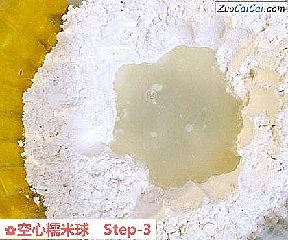 空心糯米球做法第三步骤