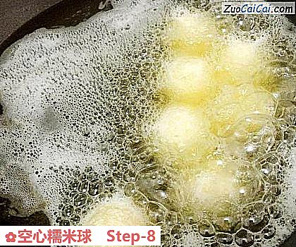 空心糯米球做法第八步骤