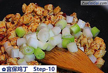宫保鸡丁做法第十步骤