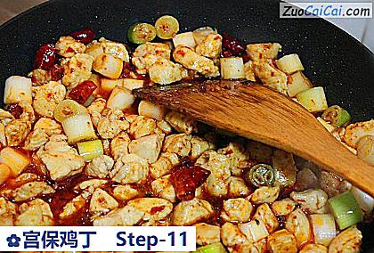 宫保鸡丁做法第十一步骤