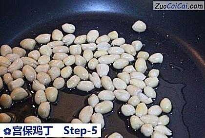 宫保鸡丁做法第五步骤