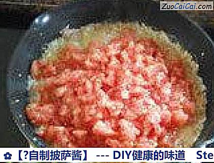 ?自制披萨酱做法第十步骤