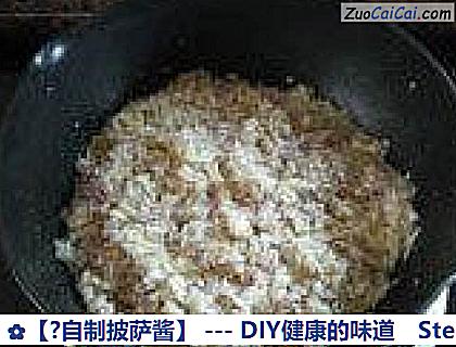 ?自制披萨酱做法第九步骤