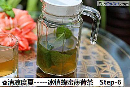 -冰镇蜂蜜薄荷茶做法第六步骤