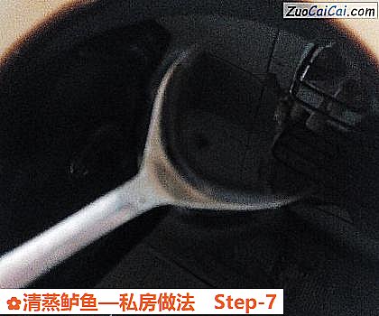 清蒸鲈鱼做法第七步骤