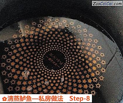 清蒸鲈鱼做法第八步骤