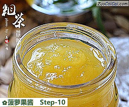菠萝果酱成品图2