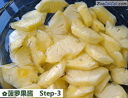菠萝果酱做法第三步骤