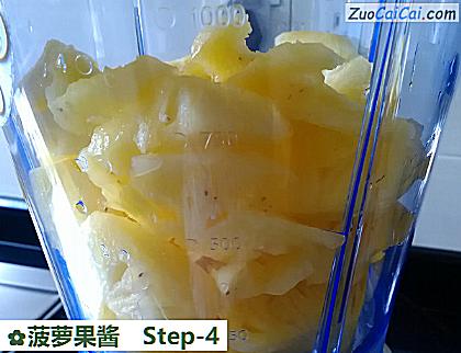 菠萝果酱做法第四步骤