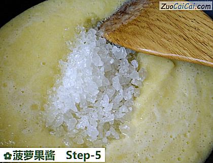 菠萝果酱做法第五步骤