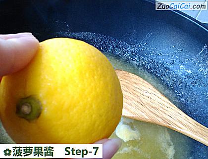 菠萝果酱做法第七步骤