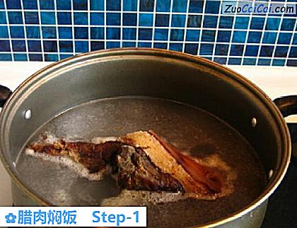 腊肉焖饭做法第一步骤