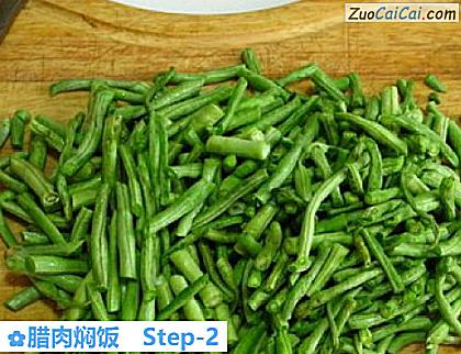 腊肉焖饭做法第二步骤