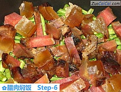 腊肉焖饭做法第六步骤