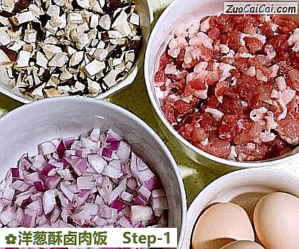 洋葱酥卤肉饭做法第一步骤