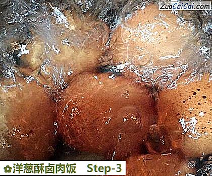 洋葱酥卤肉饭做法第三步骤