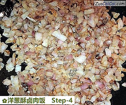 洋葱酥卤肉饭做法第四步骤
