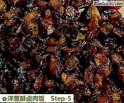 洋葱酥卤肉饭做法第五步骤