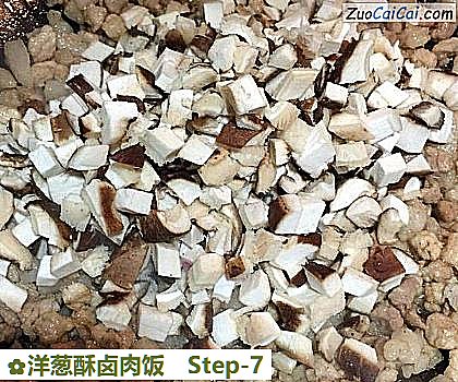 洋葱酥卤肉饭做法第七步骤
