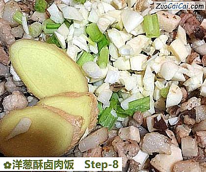 洋葱酥卤肉饭做法第八步骤