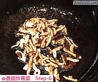 香菇炒青菜做法第六步骤