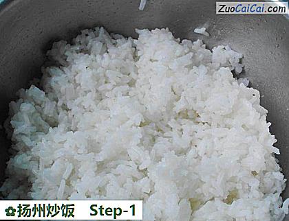 扬州炒饭做法第一步骤