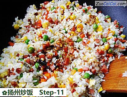 扬州炒饭做法第十一步骤