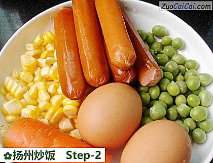 扬州炒饭做法第二步骤