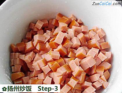 扬州炒饭做法第三步骤