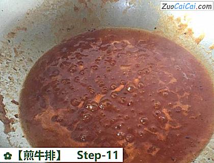 煎牛排做法第十一步骤