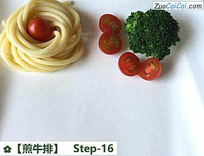 煎牛排做法第十六步骤