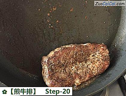 煎牛排做法第二十步骤