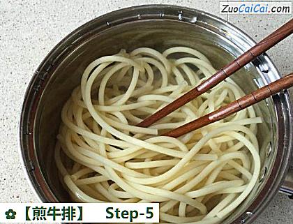 煎牛排做法第五步骤