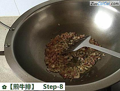 煎牛排做法第八步骤