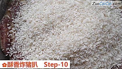 酥香炸猪扒做法第十步骤