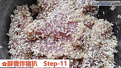 酥香炸猪扒做法第十一步骤