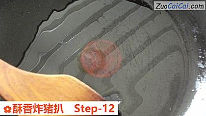 酥香炸猪扒做法第十二步骤