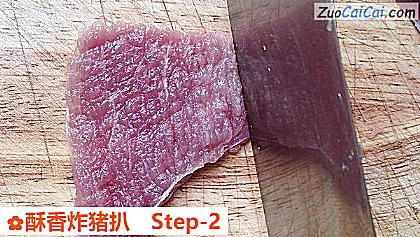 酥香炸猪扒做法第二步骤