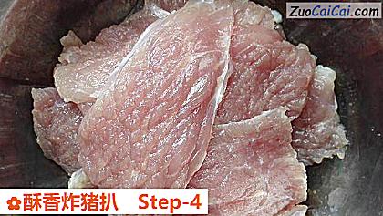 酥香炸猪扒做法第四步骤
