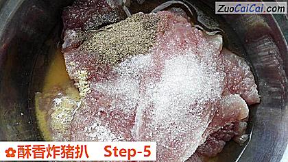 酥香炸猪扒做法第五步骤