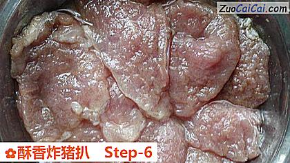 酥香炸猪扒做法第六步骤