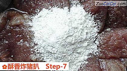 酥香炸猪扒做法第七步骤