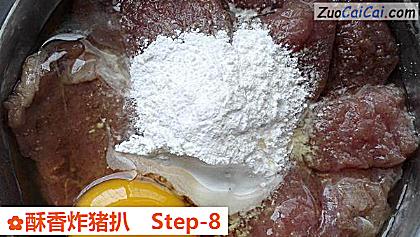 酥香炸猪扒做法第八步骤