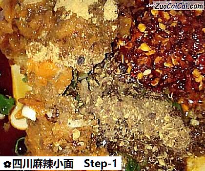 四川麻辣小面做法第一步骤