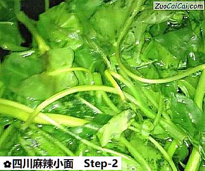 四川麻辣小面做法第二步骤